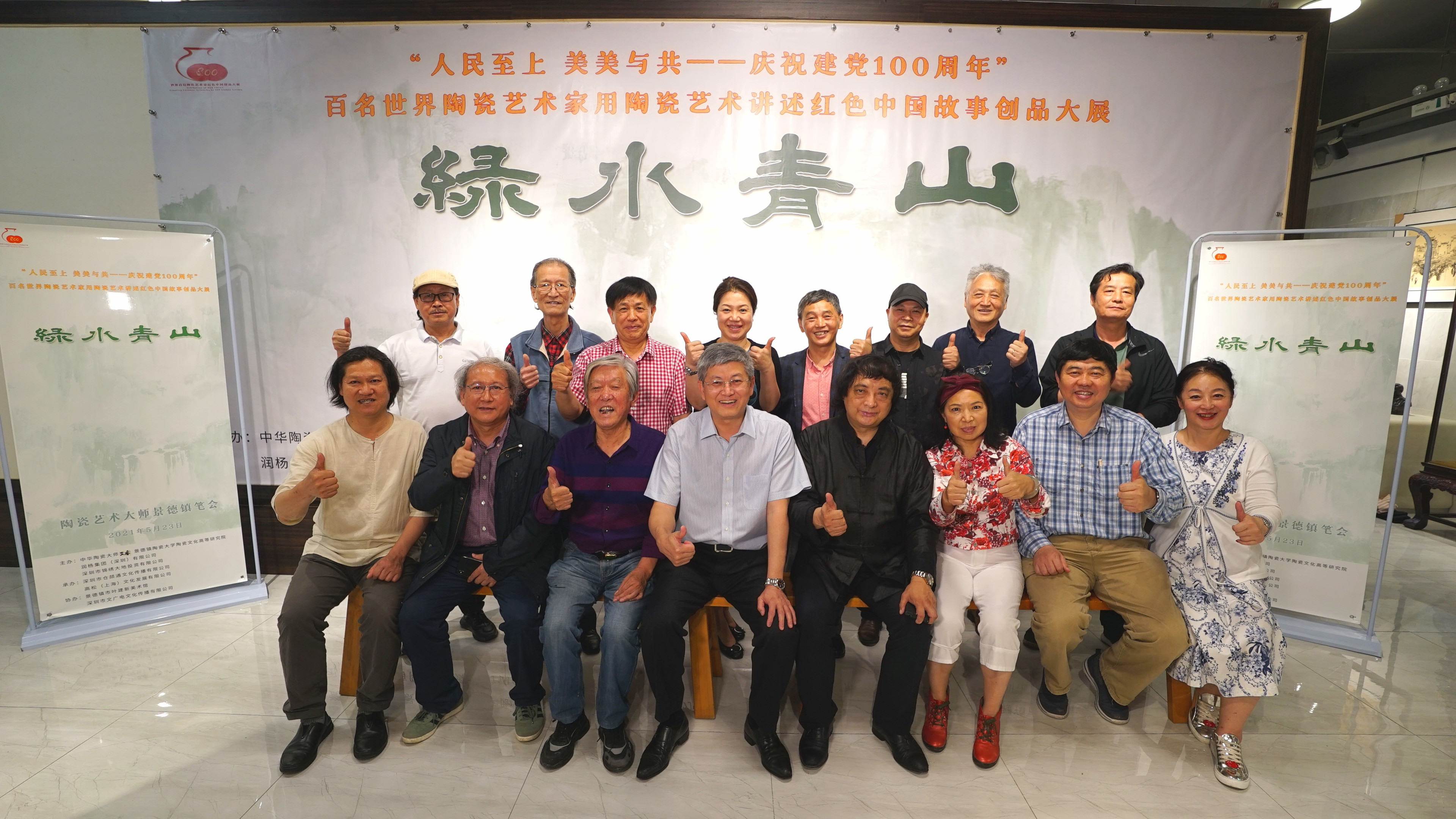 IMG_20210525_170618_副本.jpg